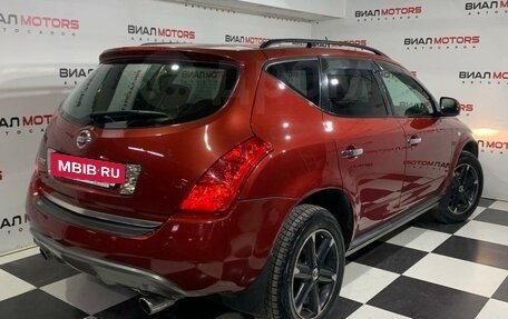 Nissan Murano, 2007 год, 1 020 000 рублей, 4 фотография