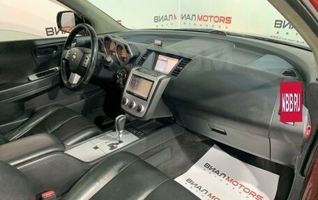 Nissan Murano, 2007 год, 1 020 000 рублей, 5 фотография