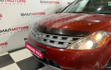 Nissan Murano, 2007 год, 1 020 000 рублей, 18 фотография