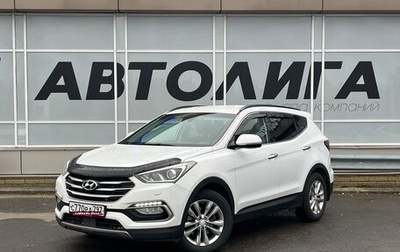 Hyundai Santa Fe III рестайлинг, 2017 год, 2 659 000 рублей, 1 фотография