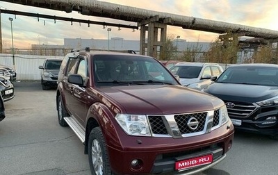 Nissan Pathfinder, 2006 год, 1 050 000 рублей, 1 фотография