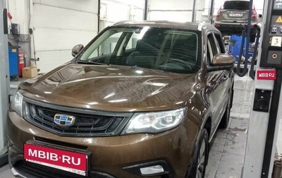 Geely Atlas I, 2019 год, 1 859 000 рублей, 1 фотография