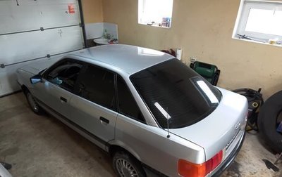 Audi 80, 1991 год, 360 000 рублей, 1 фотография