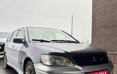 Mitsubishi Lancer IX, 2007 год, 400 000 рублей, 1 фотография