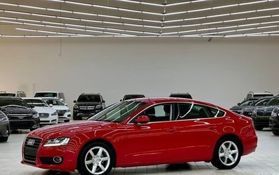 Audi A5, 2011 год, 1 699 000 рублей, 1 фотография