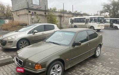 BMW 3 серия, 1997 год, 499 000 рублей, 1 фотография