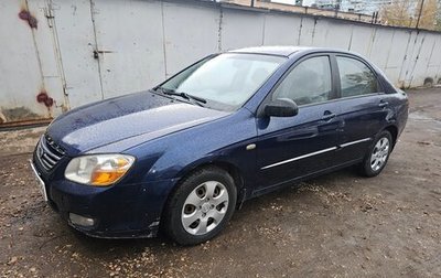 KIA Cerato I, 2006 год, 350 000 рублей, 1 фотография