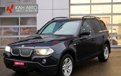 BMW X3, 2008 год, 1 200 700 рублей, 1 фотография