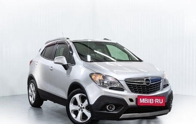 Opel Mokka I, 2013 год, 920 000 рублей, 1 фотография