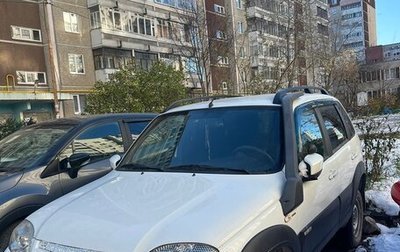 Chevrolet Niva I рестайлинг, 2016 год, 880 000 рублей, 1 фотография