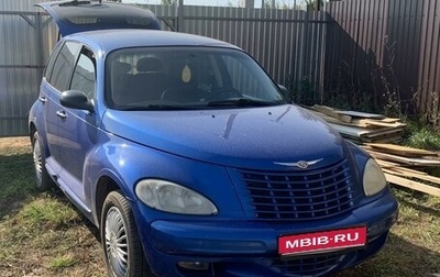 Chrysler PT Cruiser, 2003 год, 435 000 рублей, 1 фотография