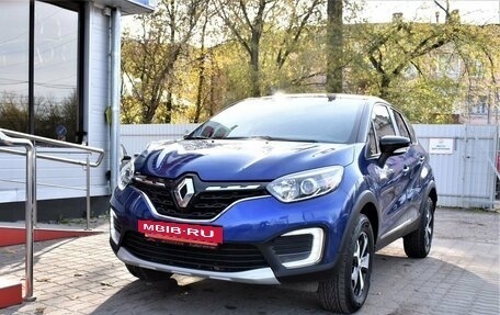 Renault Kaptur I рестайлинг, 2020 год, 1 879 000 рублей, 5 фотография