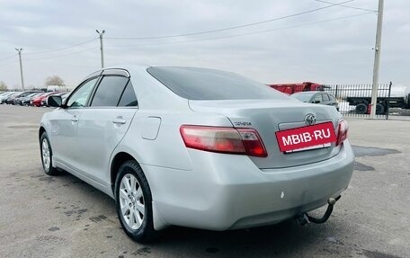 Toyota Camry, 2008 год, 1 359 000 рублей, 4 фотография