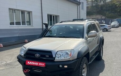 Toyota 4Runner IV, 2003 год, 2 610 000 рублей, 1 фотография