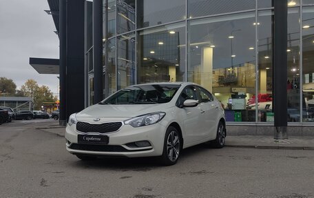 KIA Cerato III, 2014 год, 1 270 000 рублей, 1 фотография