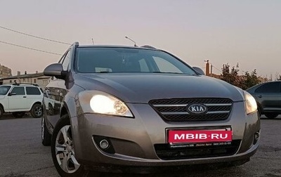 KIA cee'd I рестайлинг, 2009 год, 950 000 рублей, 1 фотография