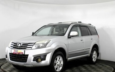 Great Wall Hover H3 I, 2014 год, 870 000 рублей, 1 фотография