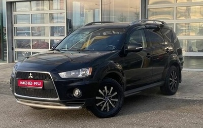 Mitsubishi Outlander III рестайлинг 3, 2010 год, 1 350 000 рублей, 1 фотография