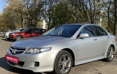 Honda Accord VII рестайлинг, 2007 год, 1 000 000 рублей, 1 фотография