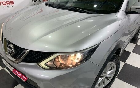 Nissan Qashqai, 2016 год, 1 799 000 рублей, 21 фотография