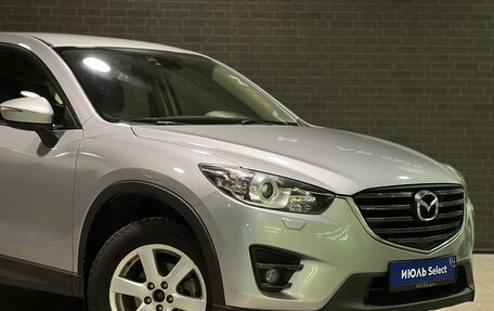 Mazda CX-5 II, 2015 год, 2 335 000 рублей, 7 фотография