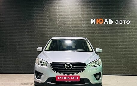 Mazda CX-5 II, 2015 год, 2 335 000 рублей, 2 фотография