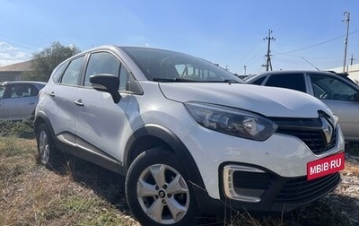 Renault Kaptur I рестайлинг, 2019 год, 1 215 000 рублей, 1 фотография