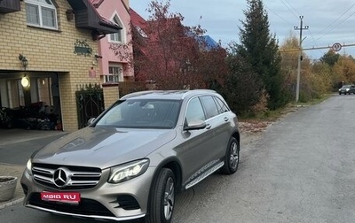 Mercedes-Benz GLC, 2018 год, 3 850 000 рублей, 1 фотография