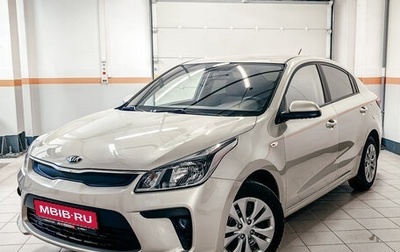 KIA Rio IV, 2020 год, 1 441 430 рублей, 1 фотография