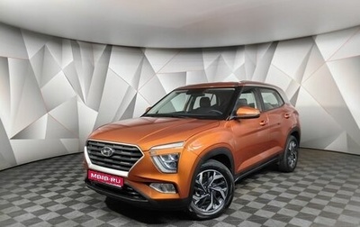 Hyundai Creta, 2021 год, 2 499 000 рублей, 1 фотография