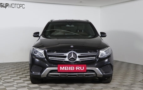 Mercedes-Benz GLC, 2016 год, 2 999 990 рублей, 2 фотография