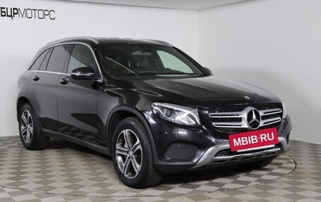 Mercedes-Benz GLC, 2016 год, 2 999 990 рублей, 3 фотография