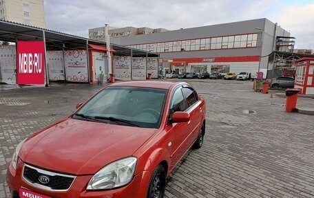 KIA Rio II, 2011 год, 545 000 рублей, 1 фотография