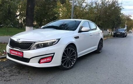 KIA Optima III, 2014 год, 1 949 000 рублей, 1 фотография