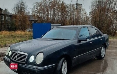 Mercedes-Benz E-Класс, 1998 год, 540 000 рублей, 1 фотография