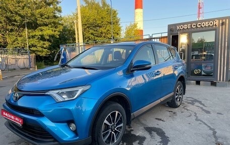 Toyota RAV4, 2016 год, 2 280 000 рублей, 1 фотография