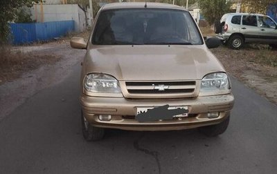 Chevrolet Niva I рестайлинг, 2004 год, 360 000 рублей, 1 фотография