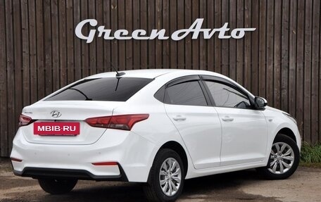 Hyundai Solaris II рестайлинг, 2019 год, 1 290 000 рублей, 5 фотография