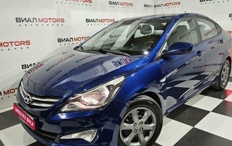 Hyundai Solaris II рестайлинг, 2015 год, 1 379 000 рублей, 1 фотография