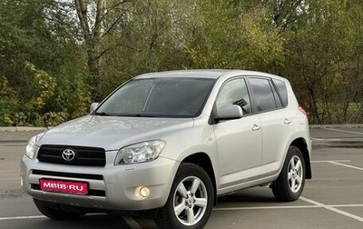 Toyota RAV4, 2006 год, 1 100 000 рублей, 1 фотография