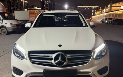 Mercedes-Benz GLC, 2015 год, 2 630 000 рублей, 1 фотография