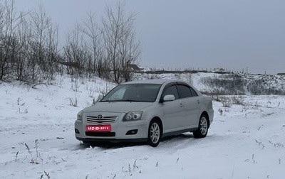 Toyota Avensis III рестайлинг, 2007 год, 990 000 рублей, 1 фотография