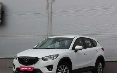 Mazda CX-5 II, 2014 год, 1 795 000 рублей, 1 фотография