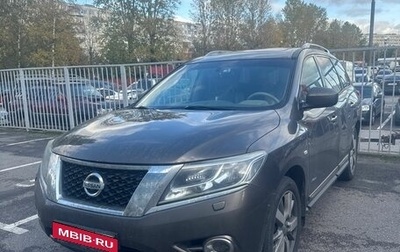 Nissan Pathfinder, 2014 год, 1 549 000 рублей, 1 фотография