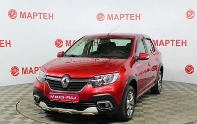 Renault Logan II, 2019 год, 1 325 000 рублей, 1 фотография