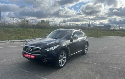 Infiniti QX70, 2013 год, 1 980 000 рублей, 1 фотография