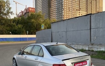 Mercedes-Benz C-Класс, 2010 год, 1 190 000 рублей, 1 фотография