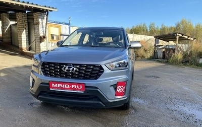 Hyundai Creta I рестайлинг, 2020 год, 2 050 000 рублей, 1 фотография