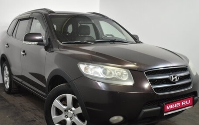 Hyundai Santa Fe III рестайлинг, 2008 год, 999 000 рублей, 1 фотография