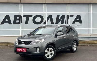 KIA Sorento II рестайлинг, 2013 год, 1 763 000 рублей, 1 фотография